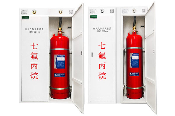 气体灭火监控